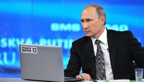 ЕКЦ: Весь мир идет по пути интеграции, - Владимир Путин