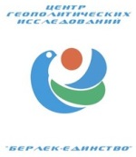 Уфа: Казахстан в XXI в.: к новой стратегии ответа на глобальные вызовы