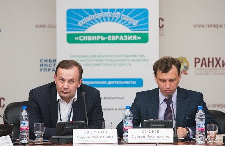 Сибирь-Евразия: Взаимодействие России и евразийского мира обсудили ученые и эксперты в Новосибирске