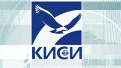 Астана: В КИСИ пройдет II летняя школа по безопасности