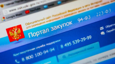 Евразия.Эксперт: Страны ЕАЭС получили льготный доступ к госзаказу РФ