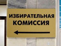 Ритм Евразии: Рынок голосов и списков кандидатов