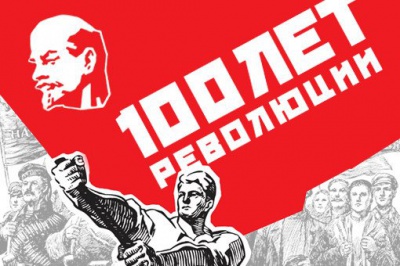Челябинск: Туркестан в огне революции