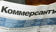 Открыт прием заявок на блок "Международные отношения" Академии журналистики "КоммерсантЪ"