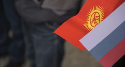 Вечерний Бишкек: Кыргызстан и Россия заключили соглашение об укреплении границ