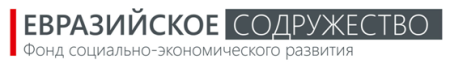Челябинск: Российско-киргизские отношения как фактор стабильного развития