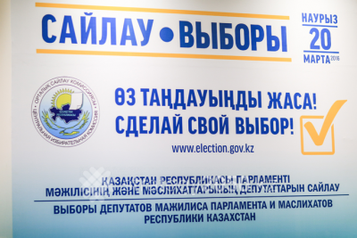 Литер.KZ: ЦИК РК подвела итоги парламентских выборов-2016