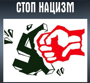 24.KG: В Кыргызстане намерены противостоять реабилитации и героизации нацизма