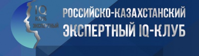 Саратов: Двусторонние отношения России и Казахстана: межгосударственный и региональный аспект