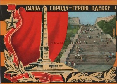 Ритм Евразии: «Здесь мы стояли насмерть, чтобы сохранить жизнь», - Одесса