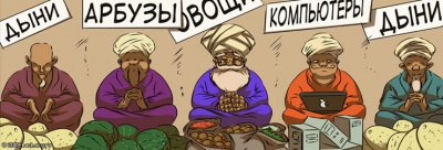 Вечерний Бишкек: Как Кыргызстану занять свою нишу в товарообороте стран ЕАЭС?