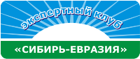 Экспертный клуб «Сибирь-Евразия» проведёт выездное заседание в Астане