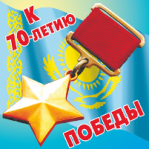 Время.KZ: "Время" вспомнить