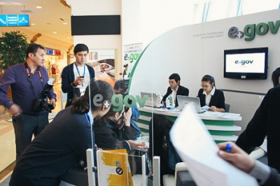 Казахстан – лидер в регионе по развитию электронного правительства