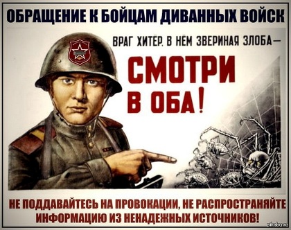 Polit.KG: Информационная безопасность Евразийского экономического союза – условие политической стабильности