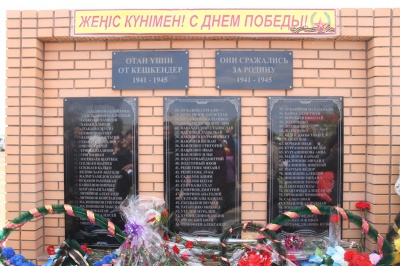 Казинформ: Памятник воинам-героям установили в Акмолинской области Казахстана