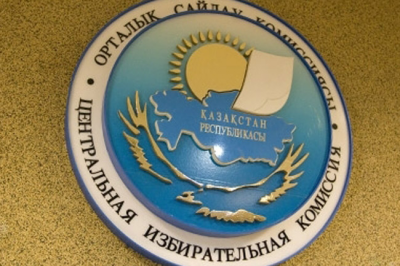 Уфа-Москва-Алматы: Международная видеоконференция «Процессы демократизации политической системы в Казахстане: фактор досрочных парламентских выборов»