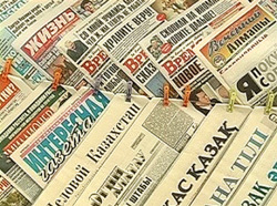 Казахские и русские СМИ в двуязычной среде: состояние и перспективы