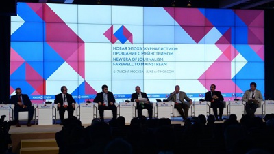 РИА Новости: Первый день медиафорума: многополярность, инфотейнмент и новые технологии