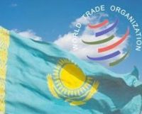 Казахстан: ВТО перекроит экономический ландшафт Казахстана
