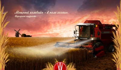 Regnum: Оренбуржье увеличит долю белорусской сельхозтехники в регионе 