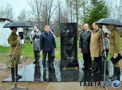 News-Asia: Мемориал героям