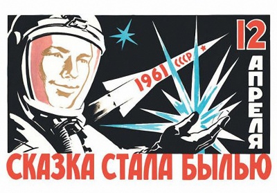 Караван.kz: О космодроме и космосе без прикрас