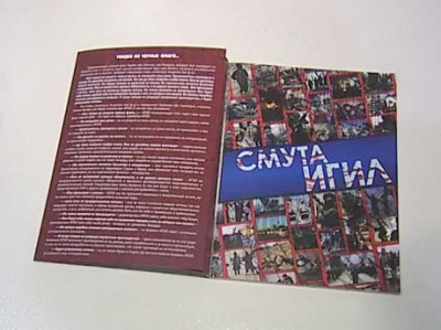 Анхор.уз: Фильм об ИГИЛ отрезвил молодежь