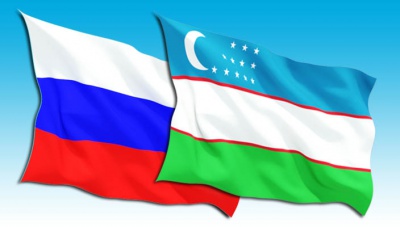 Екатеринбург: Узбекистан сближается с Россией через региональное взаимодействие