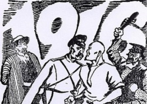 Алматы: Восстание 1916 года в Азиатской России: неизвестное об известном