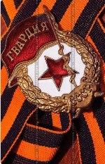 News-Asia: Открытое письмо в поддержку Георгиевской Ленты