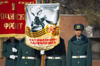 Екатеринбург: В Екатеринбурге начинается международная вахта памяти «Нас миллионы панфиловцев!»