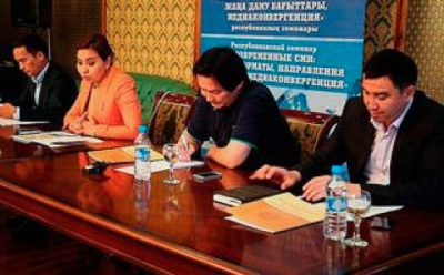 ЕКараганда: Рассмотрены актуальные проблемы современных СМИ