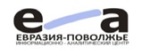 Евразия-Поволжье: Адаптация миграционного законодательства к реалиям ЕАЭС: региональный аспект. На примере Таджикистана и Кыргызстана