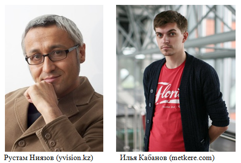 Ниязов и Кабанов.png