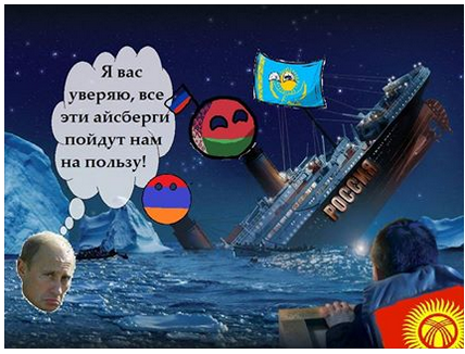 2015-05-18 10-48-10 Кыргызстан против Таможенного Союза - Google Chrome.png