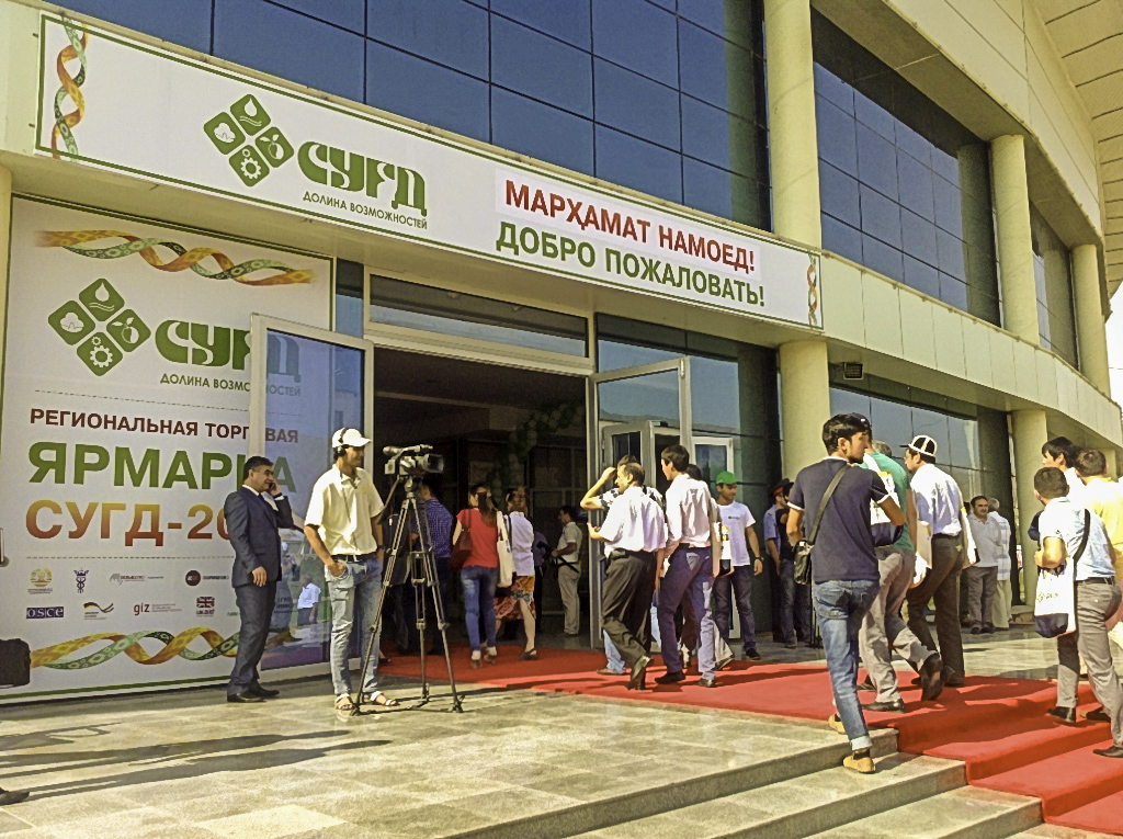 Сугд-2015_1.jpg