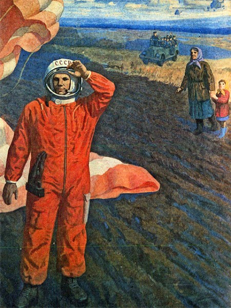 Приземление Гагарина. Фрагмент картины Гаматы и Ержиковского.jpg