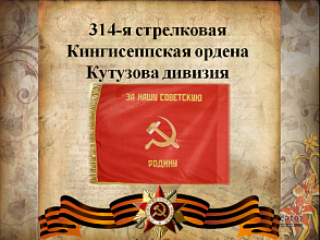 В Северном Казахстане предложили организовать совместную с Санкт-Петербургом Вахту памяти