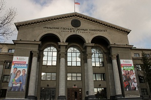 Открытая лекция доктора Любоша Благи в УрФУ