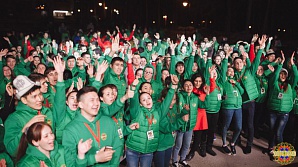 Международный образовательный форум «Золото Тюрков»