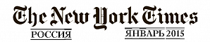 "Униженный Западом Кремль": Образ России в заголовках "Нью-Йорк Таймс" в январе 2015 года